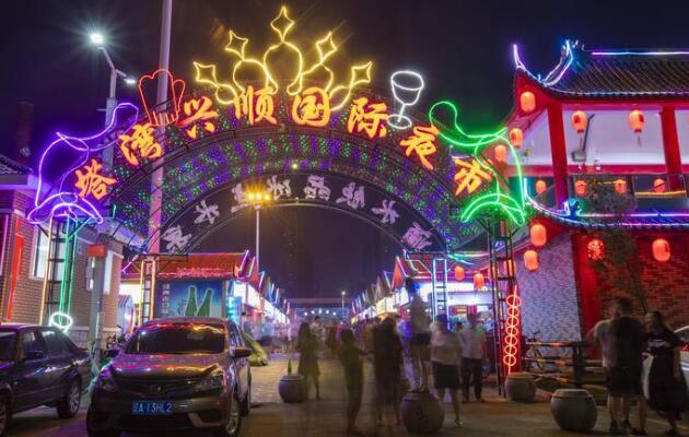 沈阳浅水湾有夜市吗？彩电塔夜市怎么样？